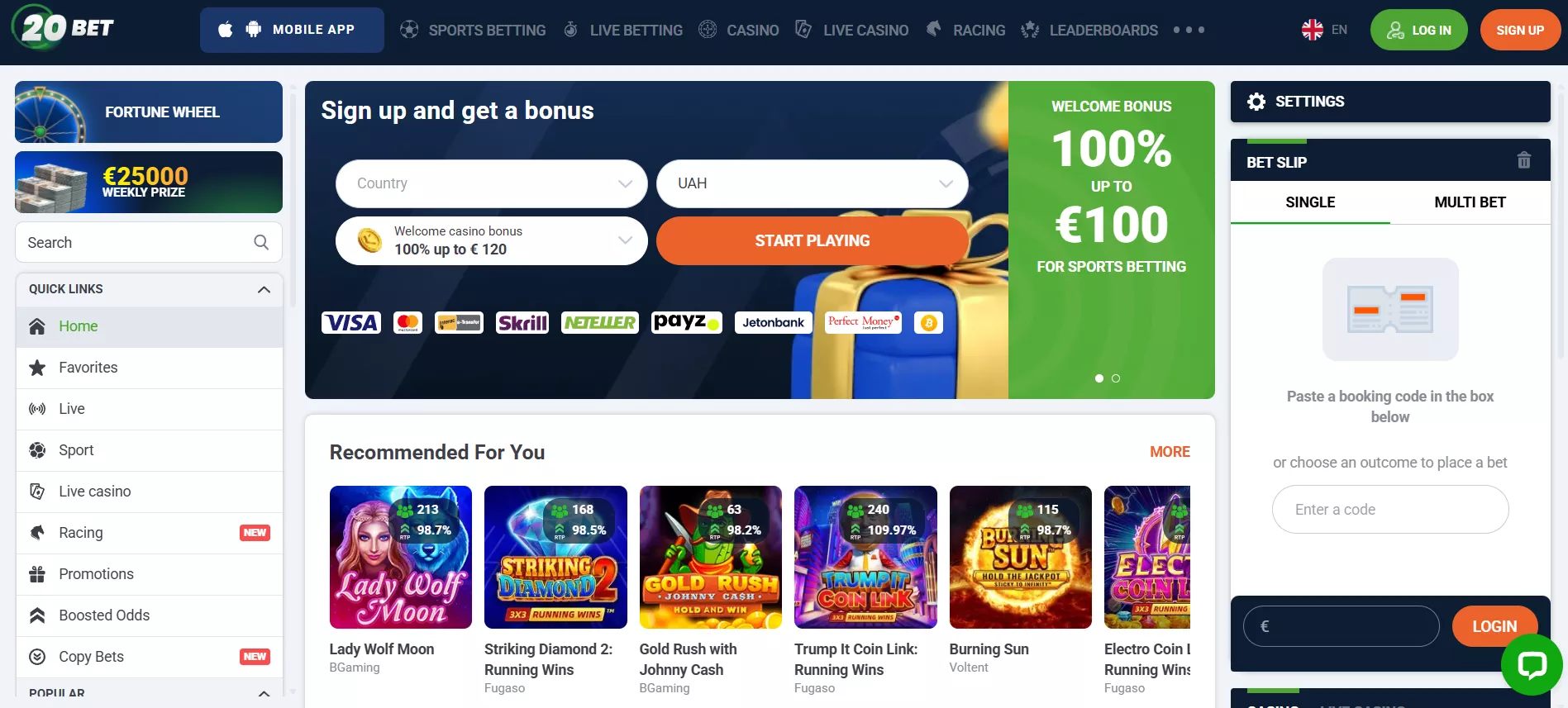 20bet Начална страница